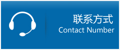 宣化区优时通物流联系方式