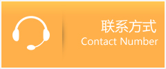 宣化区优时通速运联系地址查询