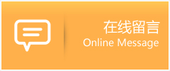 宣化区物流在线留言