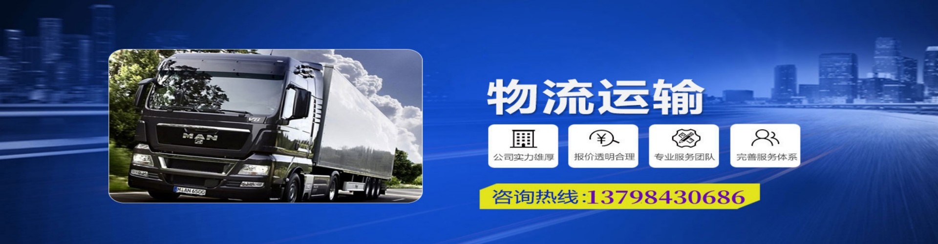 宣化区到香港物流公司,宣化区到台湾快递公司，宣化区澳门货运公司