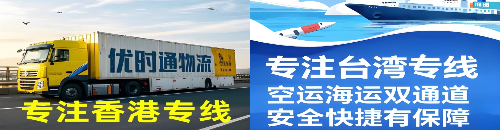宣化区到香港物流公司,宣化区到台湾快递公司，宣化区澳门货运公司